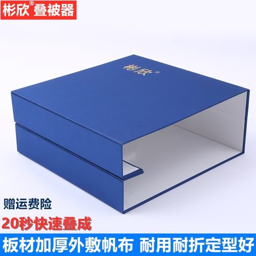 军训叠被子神器学生豆腐块标准内务被模型帆布板消防棉被专用定型