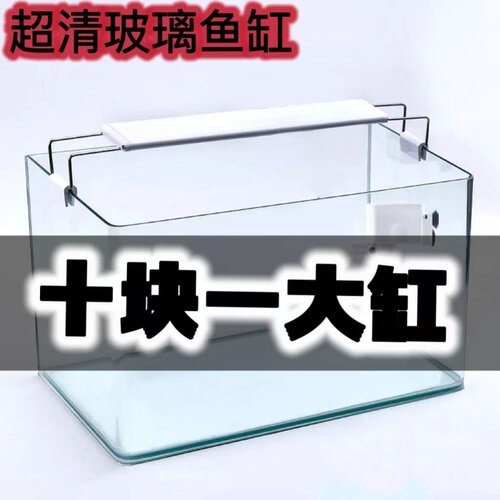 鱼缸客厅小型水族箱玻璃超白热弯金鱼缸裸缸六角恐龙专用缸乌龟缸