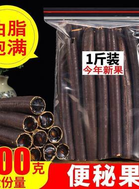 2025新货便秘果正品野生大解果云南天然腊肠树纯植物云南便秘果茶