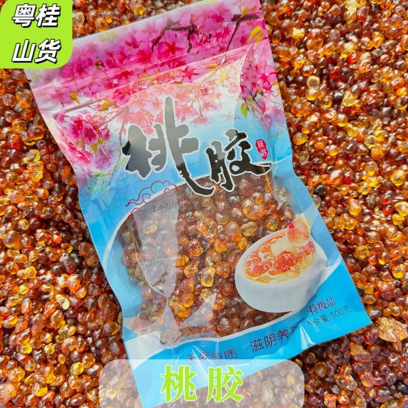 桃胶天然野生食用桃脂桃花泪小珍珠桃胶500g产地可搭配皂角米雪燕