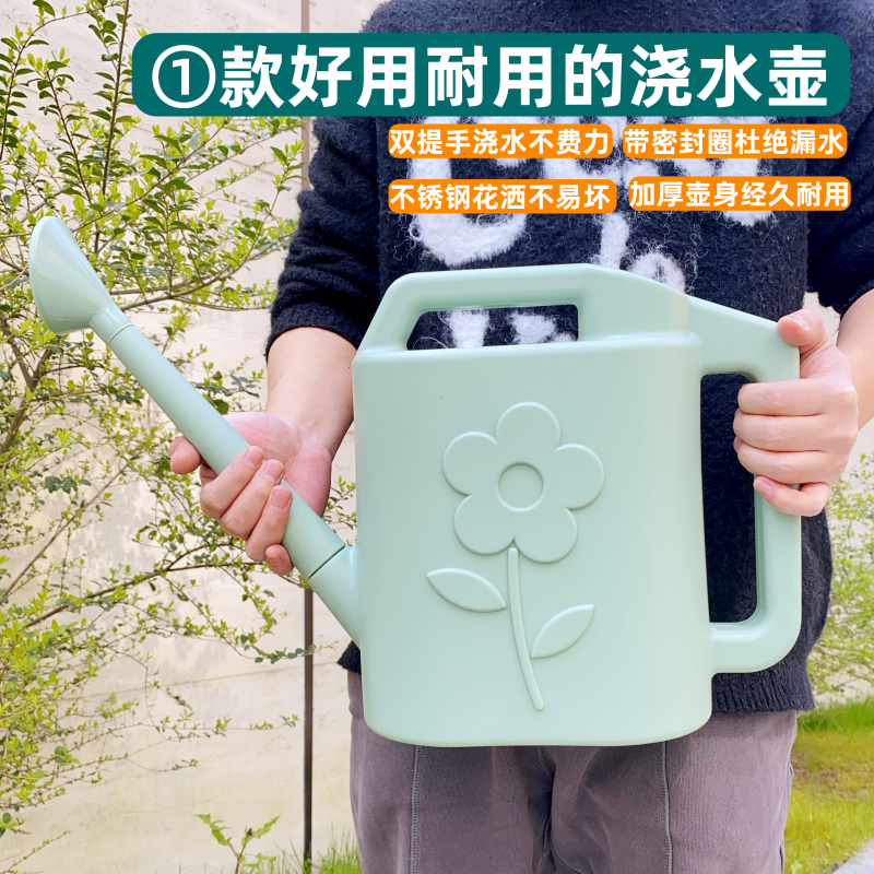 家用7.5L大容量长嘴浇花壶