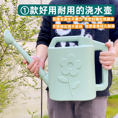 家用7.5L大容量长嘴浇花壶