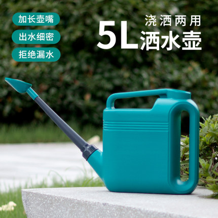 洒水壶长嘴大容量浇花水壶家用园艺浇菜喷壶加厚大号塑料淋花洒壶