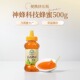 农大神蜂科技蜂蜜500g便携挤压瓶百花蜜