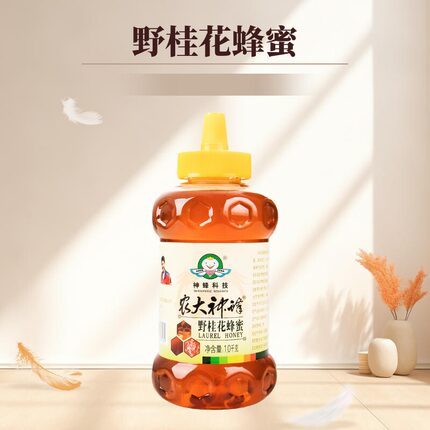 农大神蜂科技蜂蜜1000g 枇杷蜜洋槐蜜椴树蜜源野桂花蜜