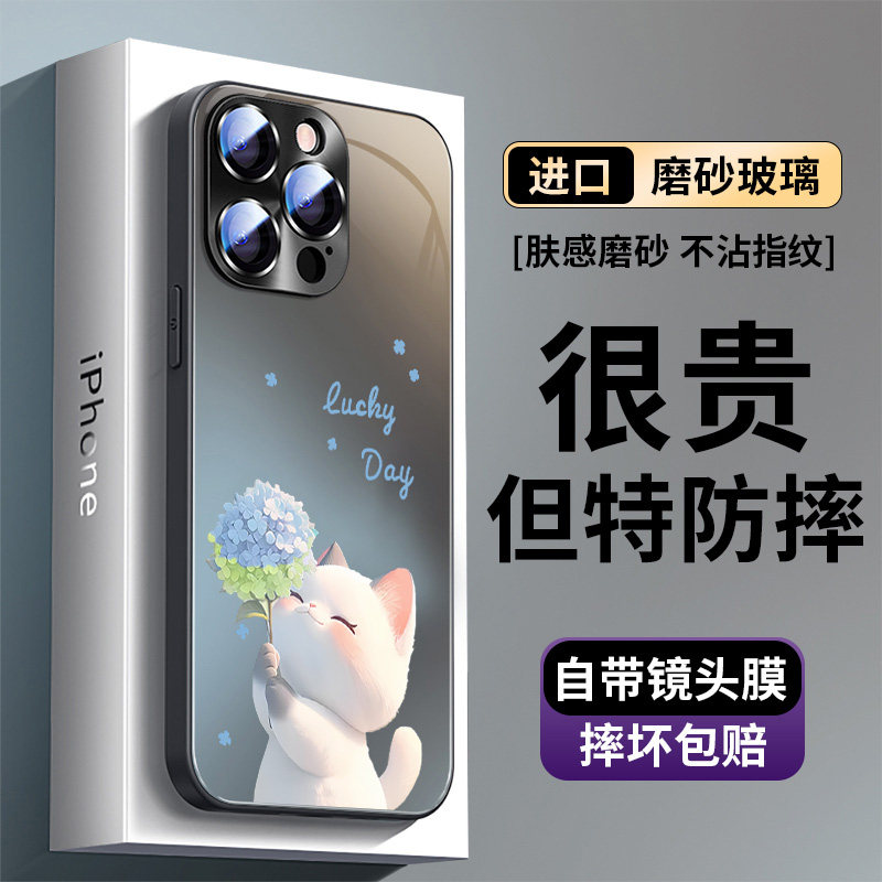 用苹果16promax手机壳16e新款