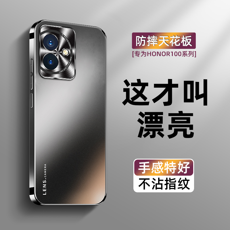 适用荣耀100pro手机壳新款90