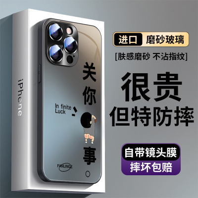 适用于苹果16promax手机壳16防摔