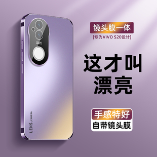 新款轻奢适用vivo s20pro手机壳s20电镀磨砂玻璃s19镜头全包s18pro简约防摔保护壳纯色s17男女款s16pro商务款
