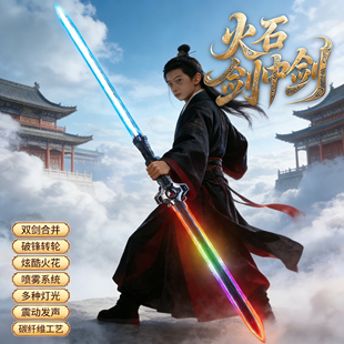 2026爆款拔刀发光火花剑中剑玩具激光喷雾武士刀儿童新年礼物男孩