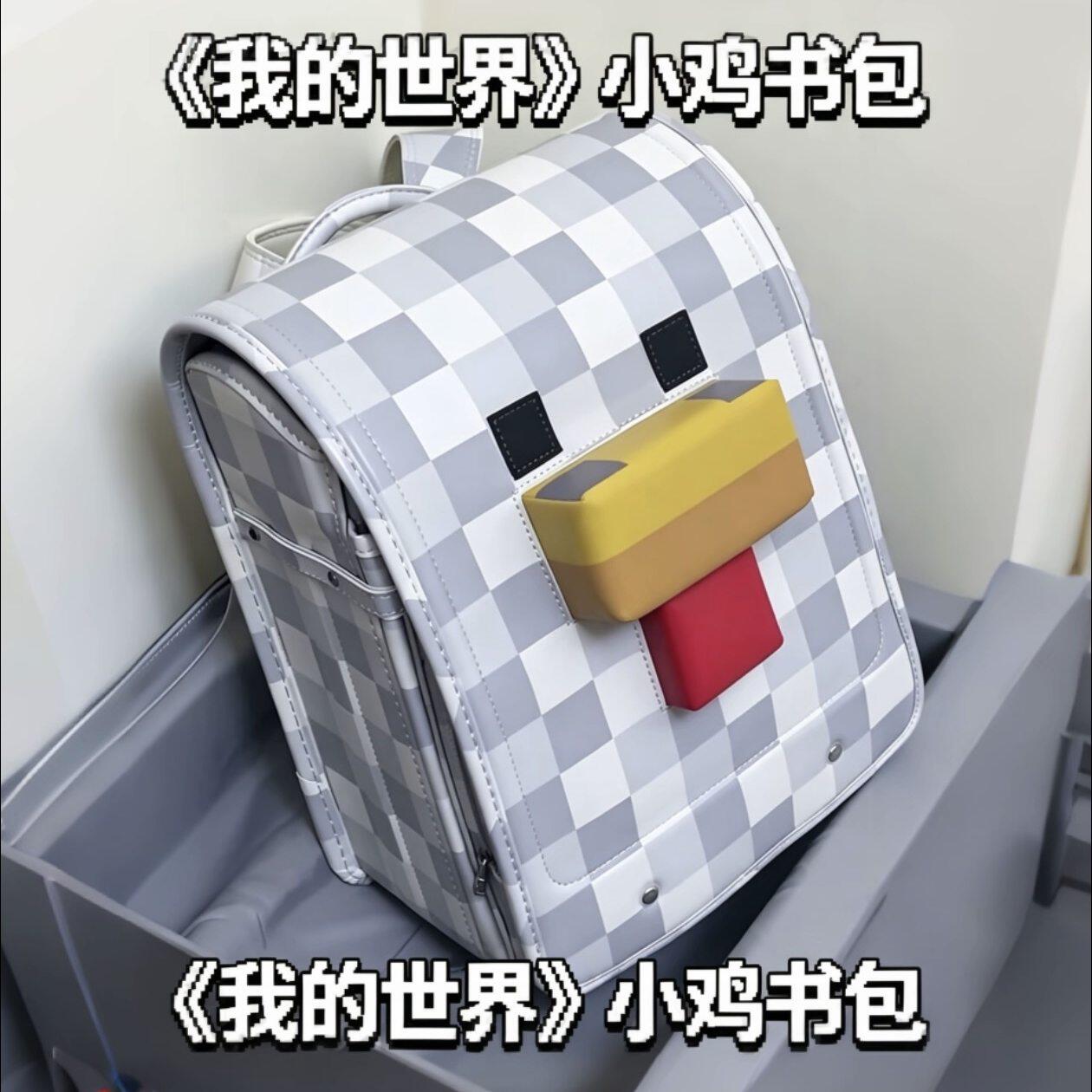 我的世界小鸡学生书包像素风大容双肩背包