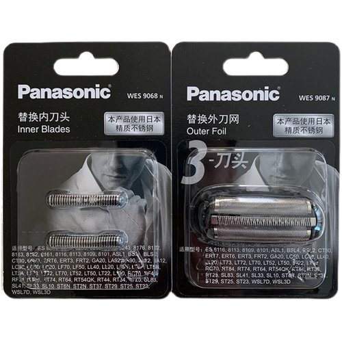 松下剃须刀替换内刀网刀头WES9068适用型号小方盒/小锤子/青春锤