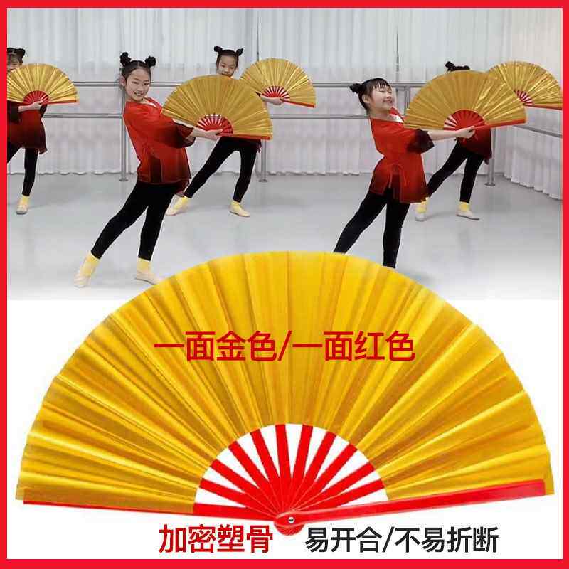六一儿童雪龙吟扇子表演折扇中国风舞蹈扇金面红色跳舞幼儿园响扇