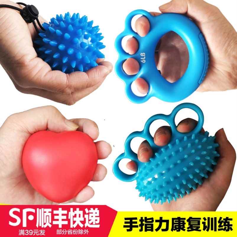 手握指康复弹力球练灵活训用功能捏掌按摩锻炼透析专老年人内瘘器
