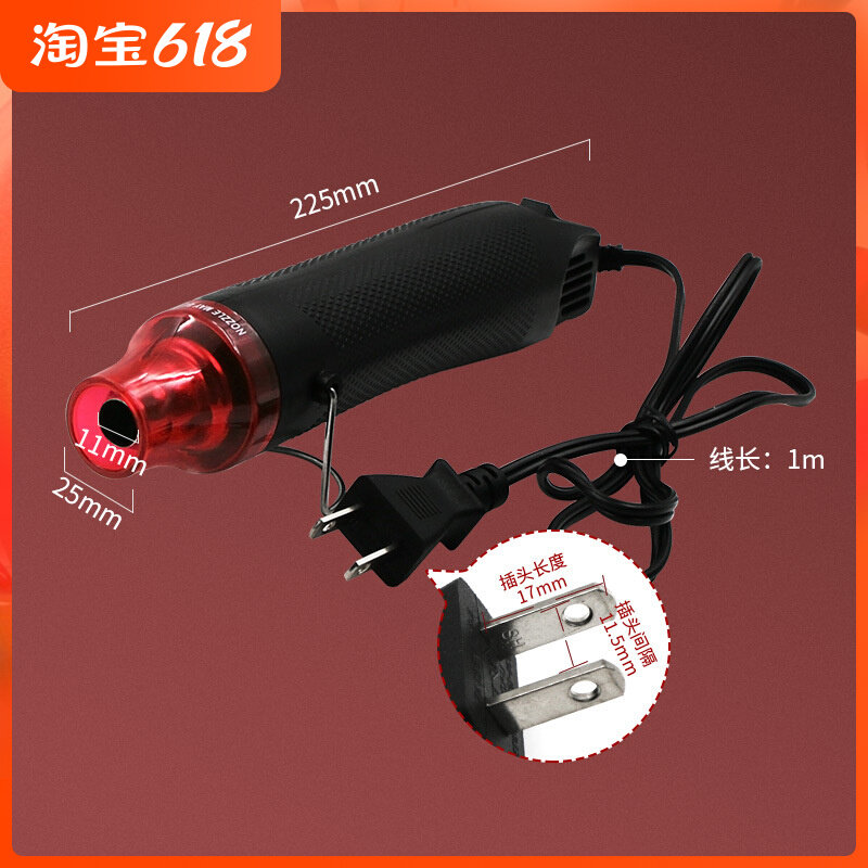 110V日规热风枪 DIY软陶橡皮章凸粉浮雕粉热缩片手工工具厂价