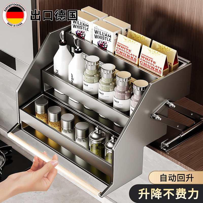 吊柜升降拉篮厨房橱柜内上下拉式调味拉篮顶柜分层伸缩收纳置物架,厨房/烹饪用具,调料置物架,淘宝优惠券,粉丝福利购,淘宝优惠卷