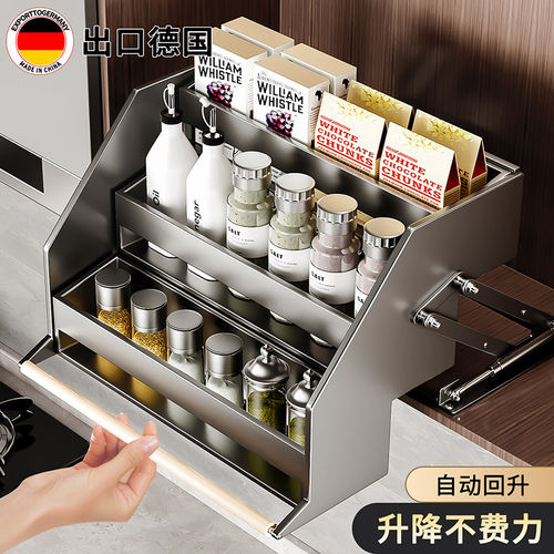 吊柜升降拉篮厨房橱柜内上下拉式调味拉篮顶柜分层伸缩收纳置物架