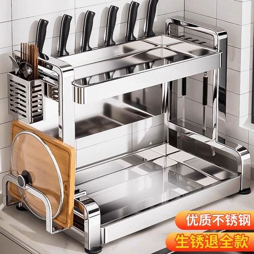 不锈钢厨房调味料品置物架多功能台面油盐酱醋瓶筷子刀收纳神器盒