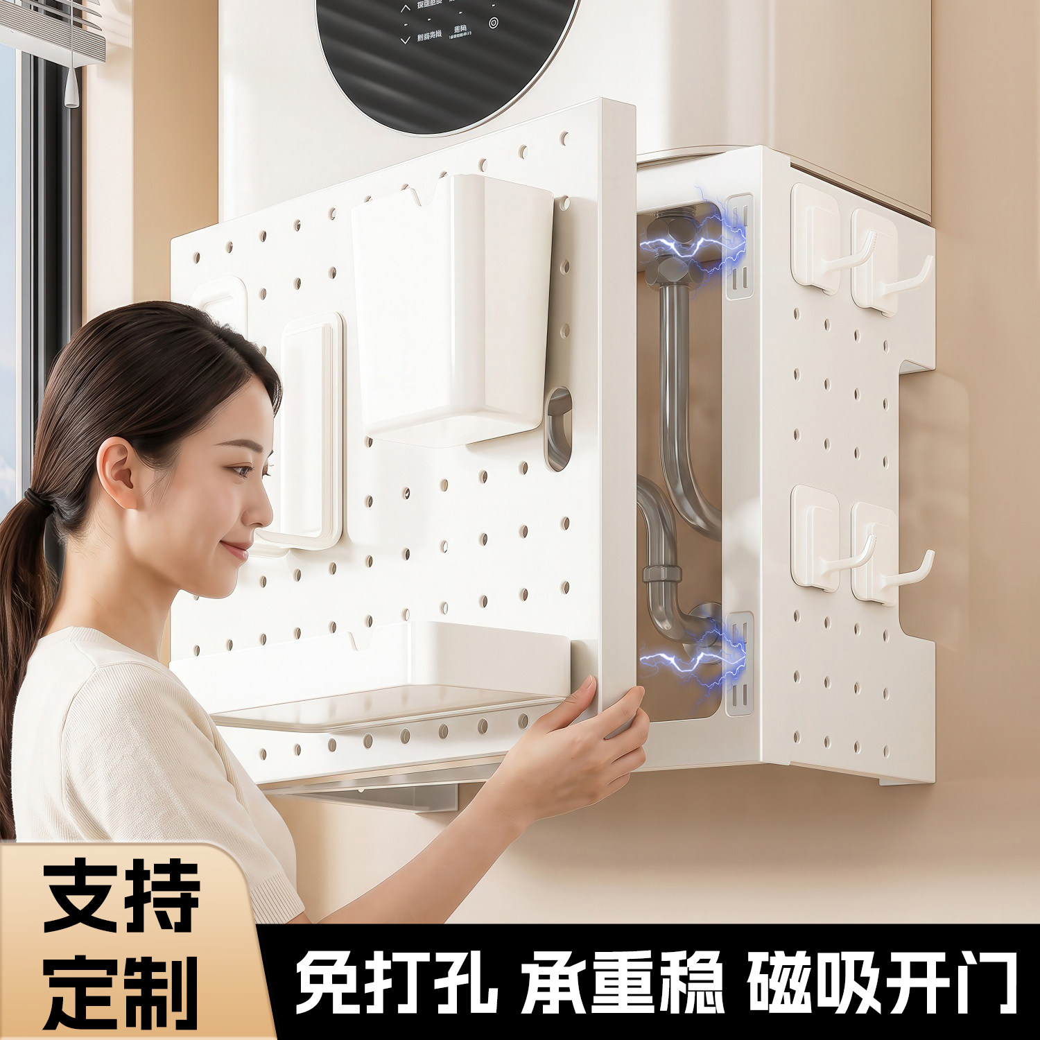 热水器遮挡罩开门燃气管道装饰遮挡洞洞板厨房置物架管线遮丑挡板