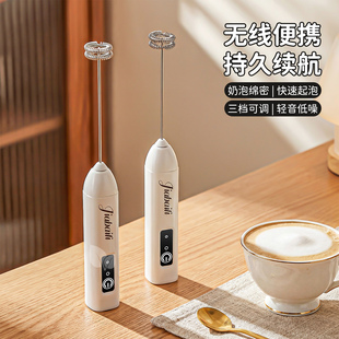 咖啡打泡器电动充电家用收纳牛奶搅拌器奶盖打发奶泡机手持打奶器