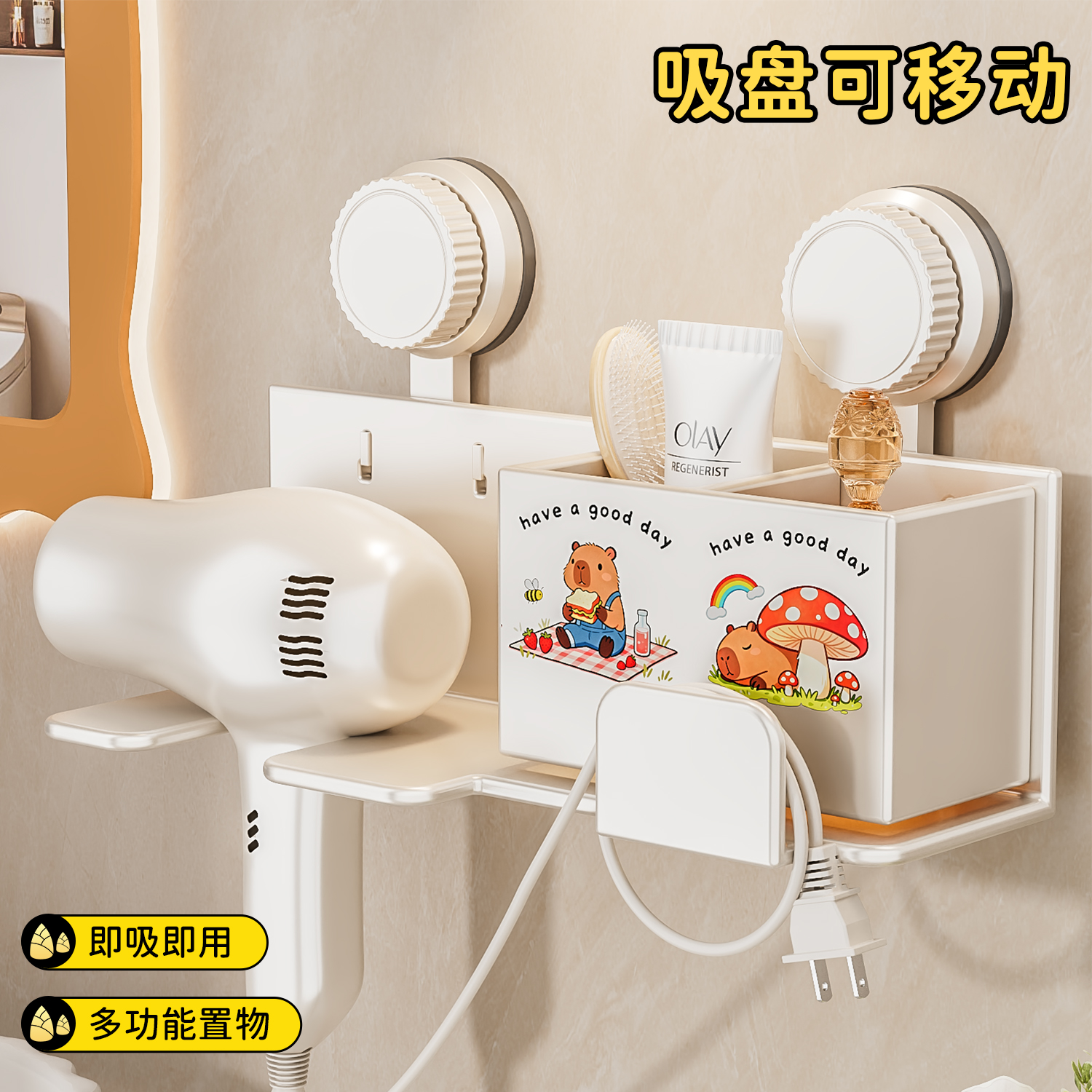 卫生间吹风机置物架一体吸盘壁挂式浴室洗漱台多功能厕所收纳支架
