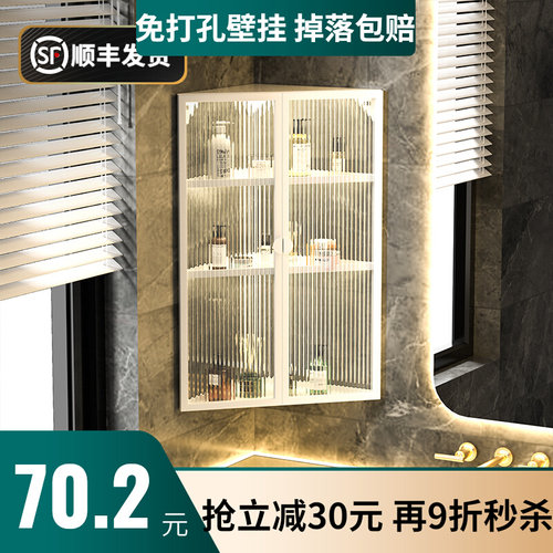 新品免打孔卫生间三角置物u架转角亚克力壁挂式浴室洗漱台洗手间