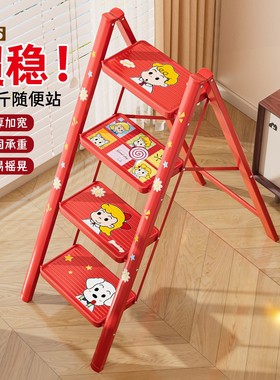 梯子家用折叠梯人字梯加厚多功能登高搬家红色乔迁三四步梯爬梯
