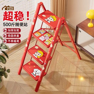 梯子家用折叠梯人字梯加厚多功能登高搬家红色乔迁三四步梯爬梯