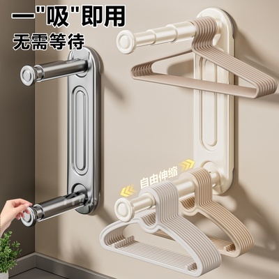 吸盘式衣架收纳架家用免打孔壁挂式衣服衣撑收纳神器可伸缩挂衣架