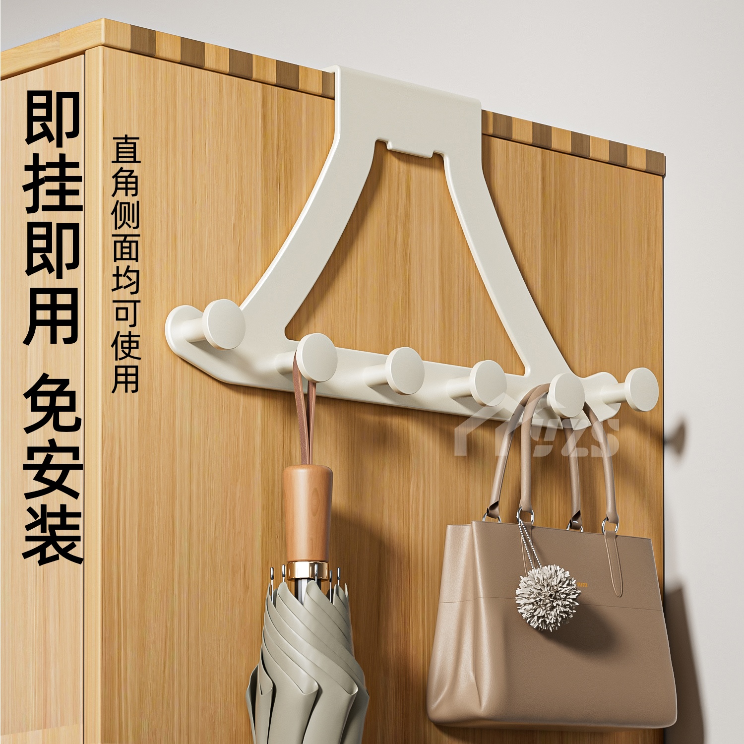 衣柜挂钩门后挂衣架外侧面挂架置物架柜顶柜子侧边挂衣钩收纳神器