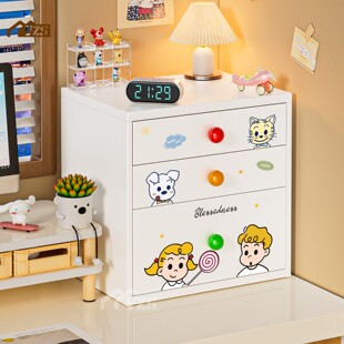 多巴胺桌上收纳柜抽屉式 柜储物柜桌面化妆品收纳小铁皮柜桌面分层