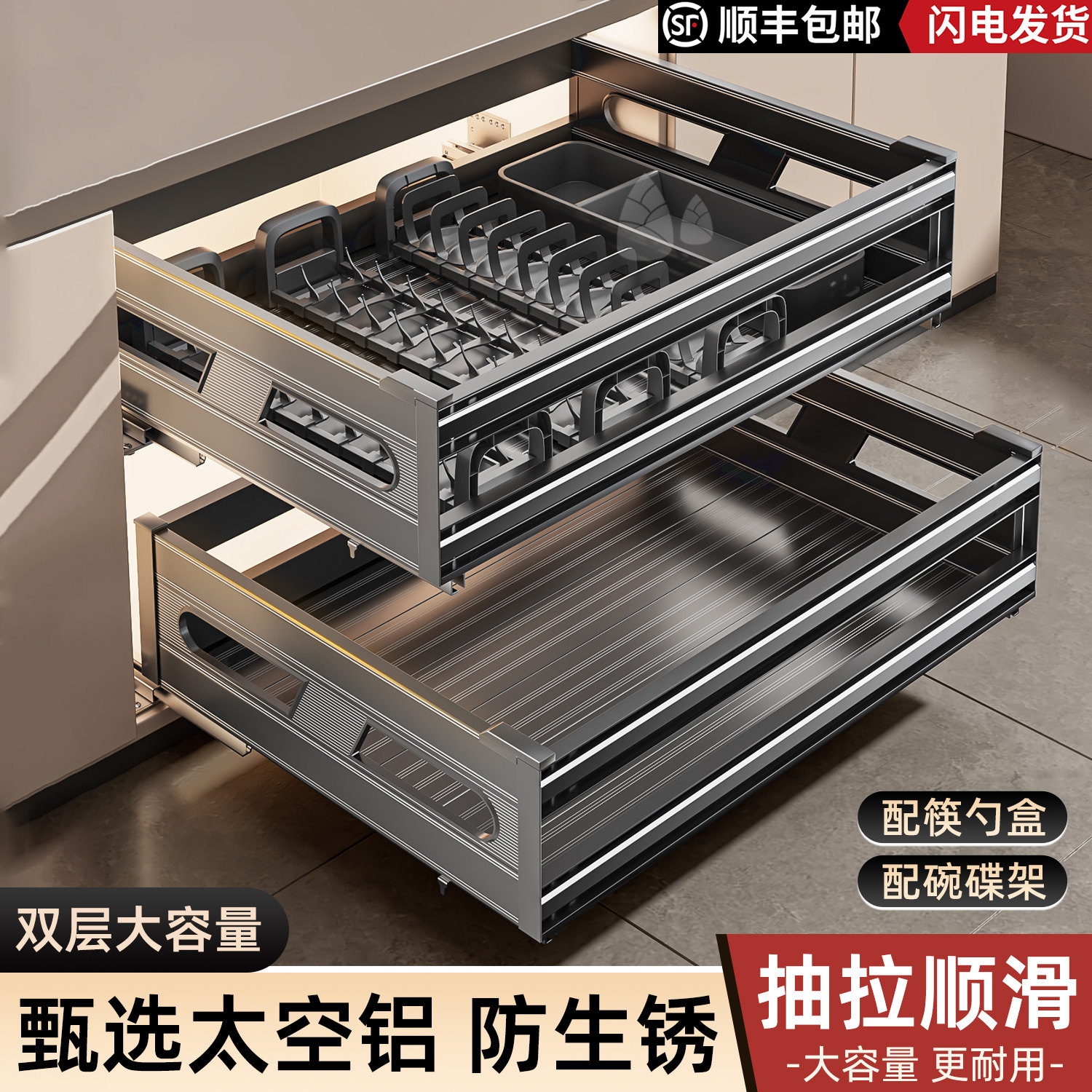 厨房橱柜碗碟拉篮太空铝合金厨柜锅具收纳拉篮可调节缓冲阻尼轨道,家装主材,拉篮,淘宝优惠券,粉丝福利购,淘宝优惠卷
