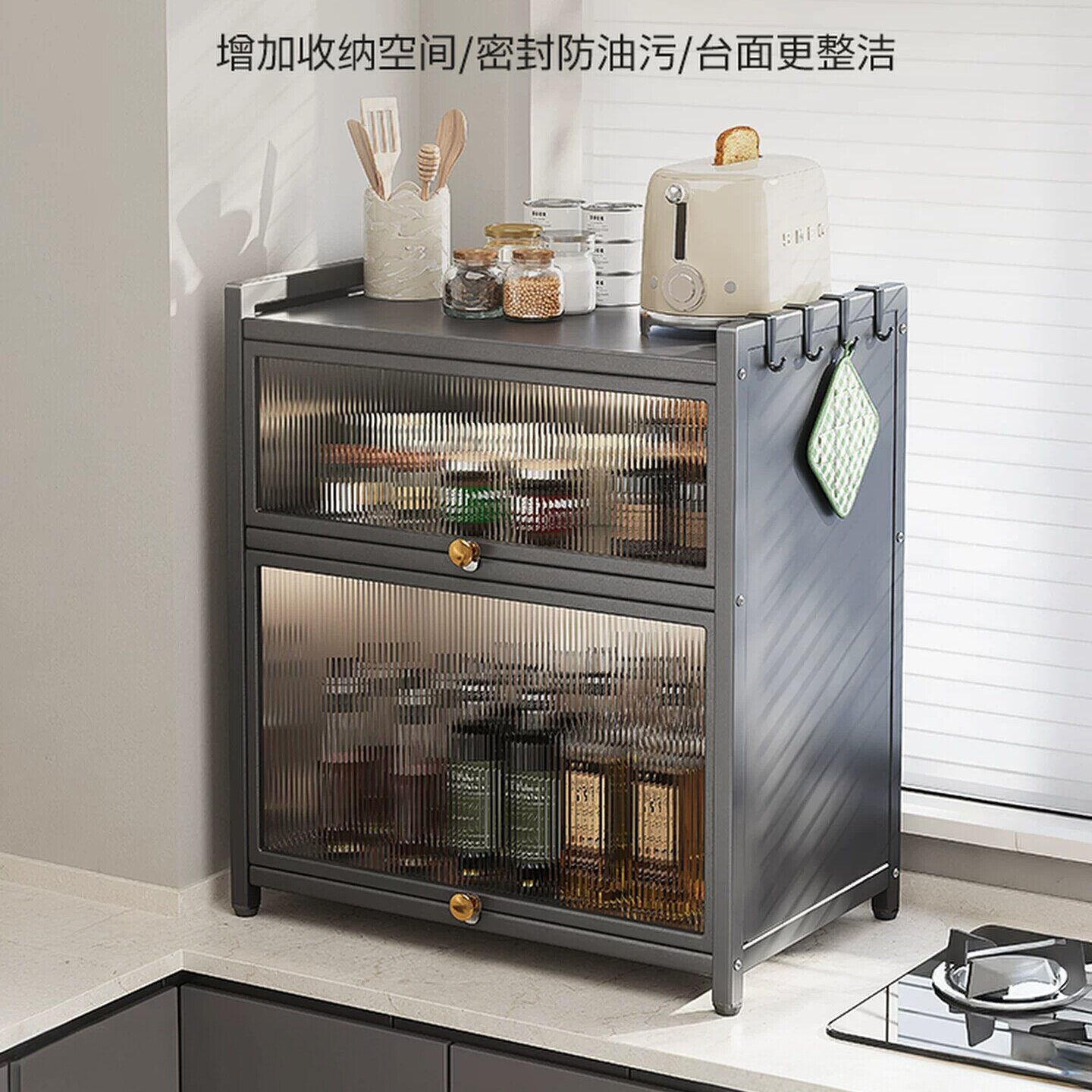 厨房调料品置物架多功能台面带盖防尘调料收纳柜子置物柜家用密封