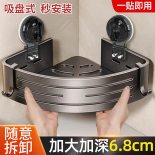 枪灰免打孔浴室置物架卫生间吸盘三角篮壁挂架洗手间墙角收纳架