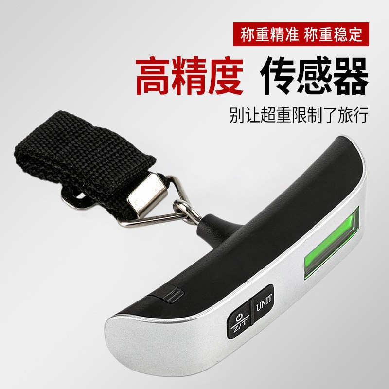 便携高精准旅行手提电子秤迷你称重克重航空快递邮包秤织带手提秤