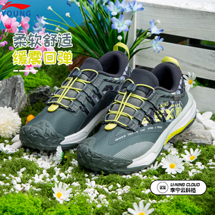 李宁男童女童儿童秋冬款防滑运动鞋大童青少年登山鞋子户外休闲鞋