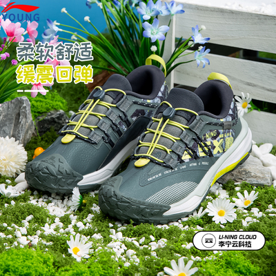 李宁儿童男女童户外防泼水运动鞋