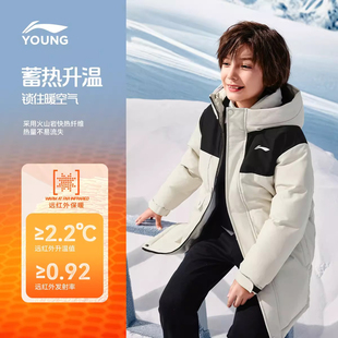 李宁官方旗舰正品男童儿童长款防风羽绒服学生青少年冬季外套冬装