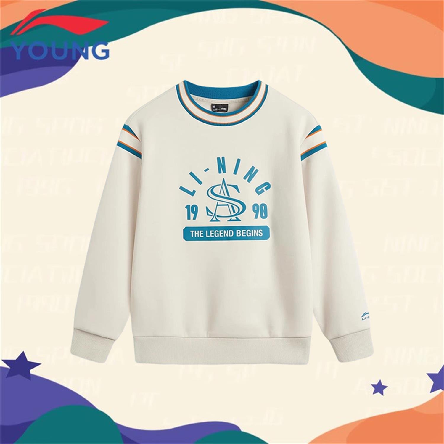 李宁儿童男童中大童加绒卫衣