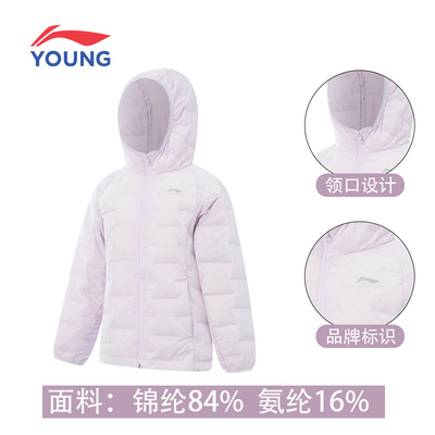李宁儿童女大童短款羽绒服