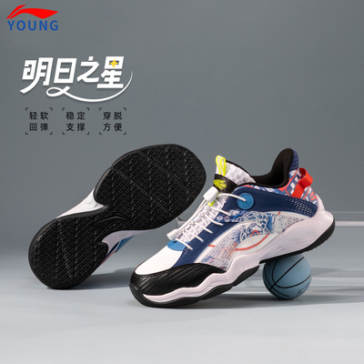 李宁儿童男女童篮球鞋
