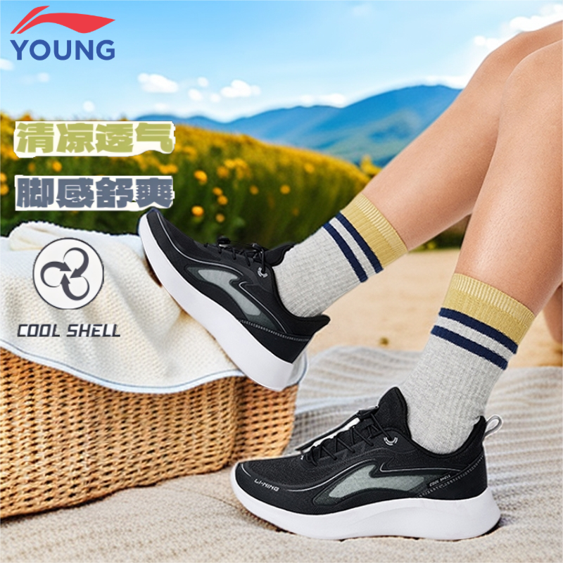 李宁儿童夏透气减震耐磨运动跑鞋