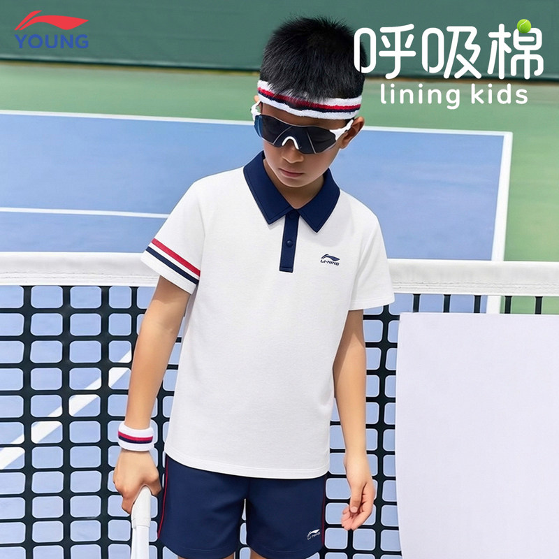 李宁儿童运动风撞色POLO衫套装男童夏季清爽吸湿速干短袖两件套