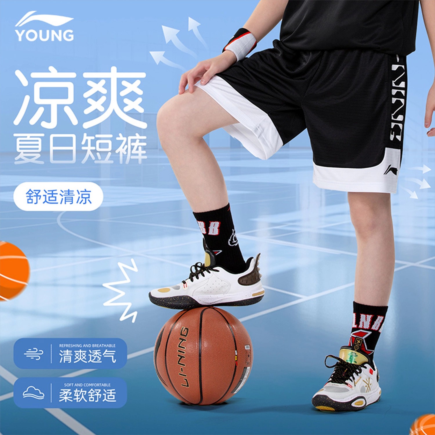 李宁儿童男大童篮球短裤宽松透气凉感舒适训练青少年休闲运动短裤