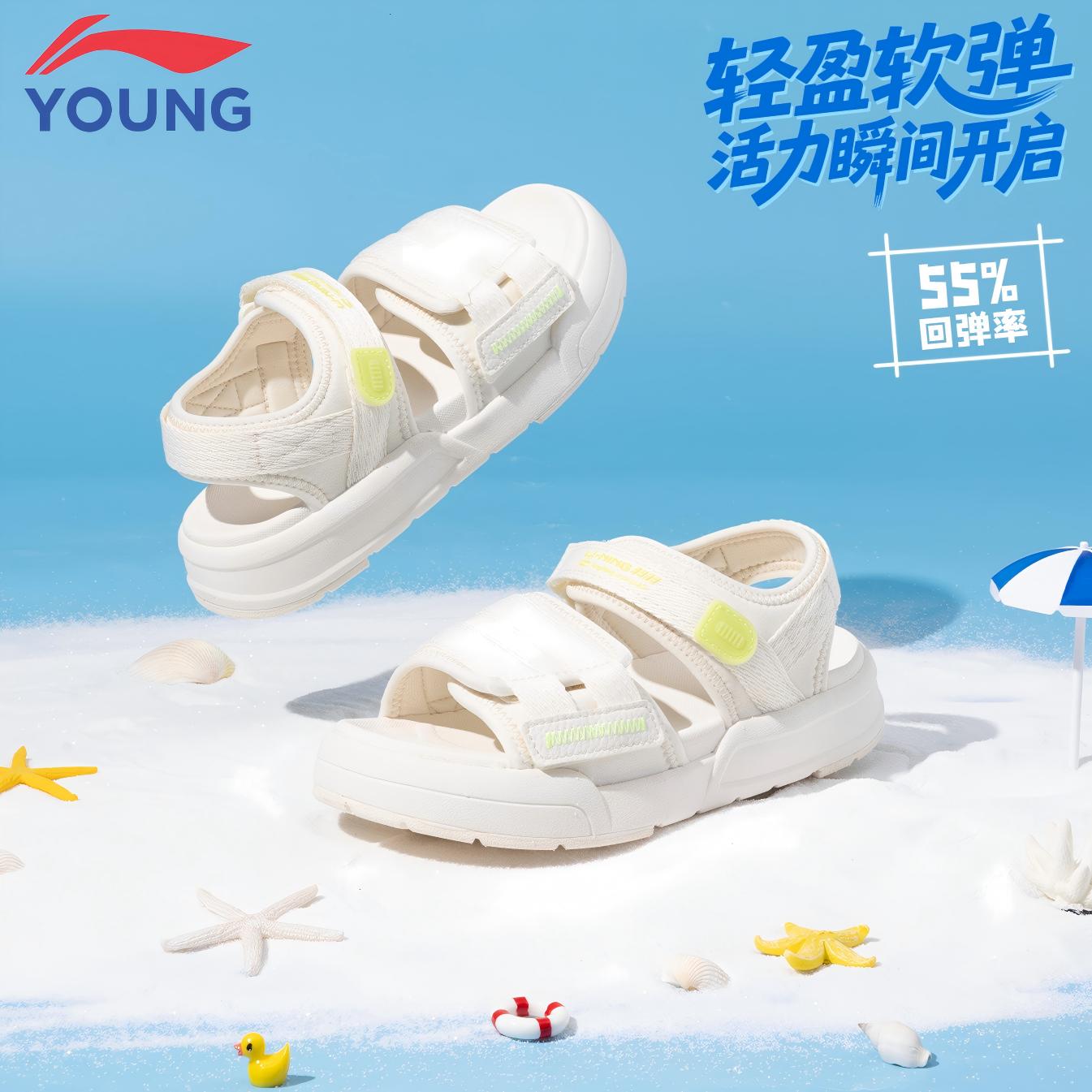 李宁儿童运动凉鞋涉水溯溪鞋图片