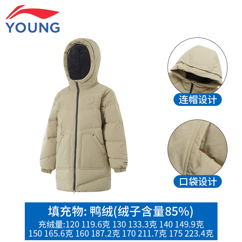 李宁儿童男中大童羽绒服