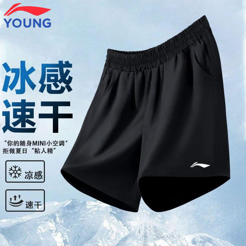李宁儿童装短裤男童五分裤子夏季薄款2026新款夏装速干跑步运动裤