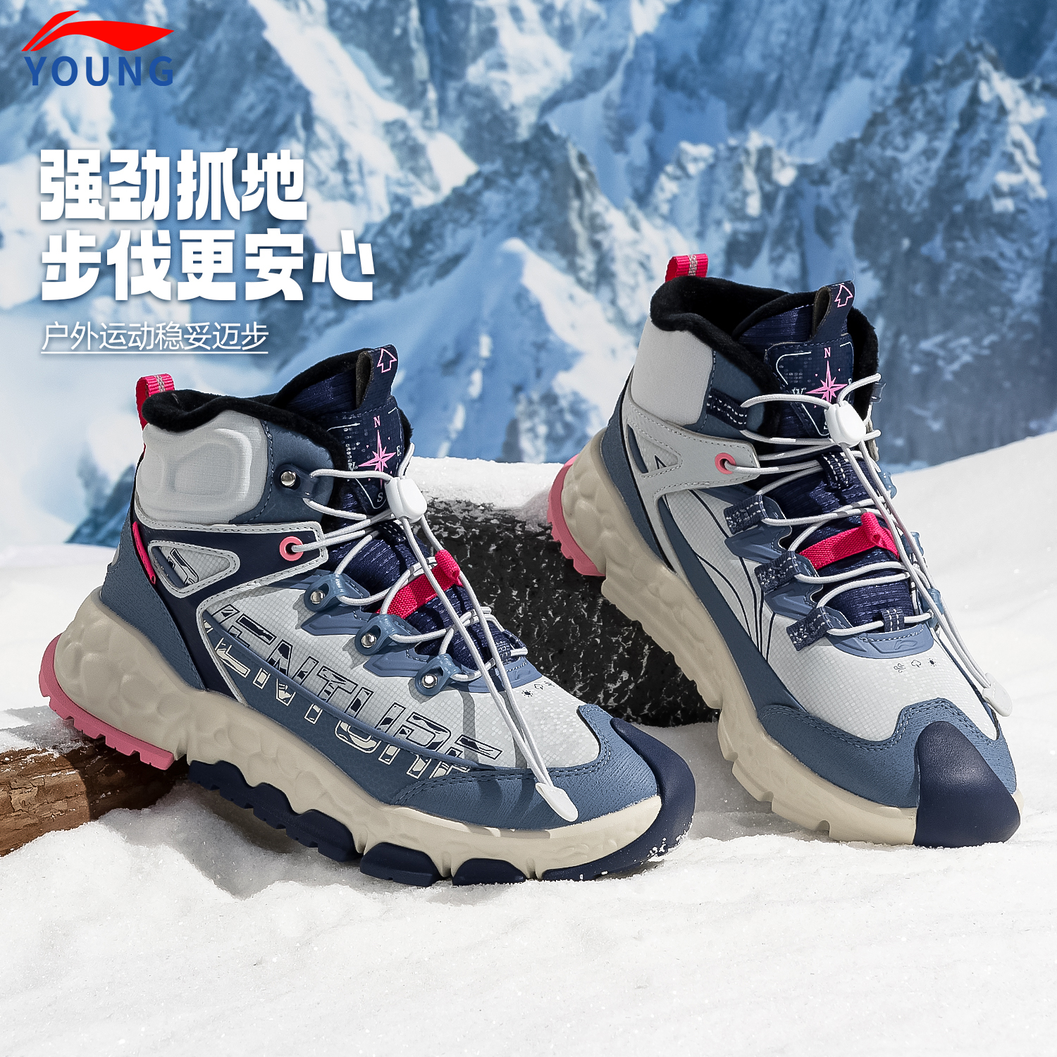 李宁儿童男女大童户外鞋