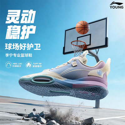 李宁儿童男大童篮球鞋
