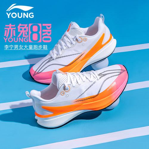 李宁儿童男大童减震跑步鞋